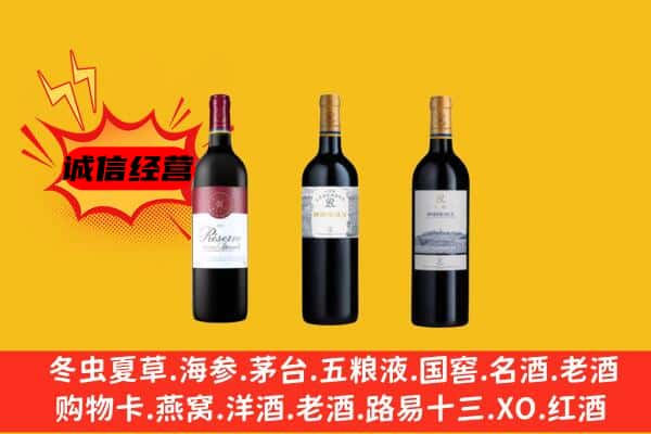 思明区上门回收拉菲价格