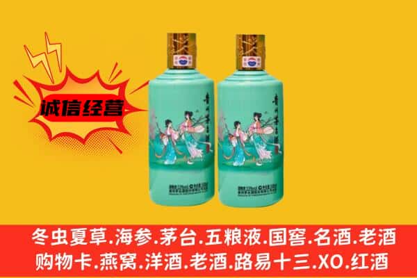 思明区名酒回收24节气茅台酒.jpg