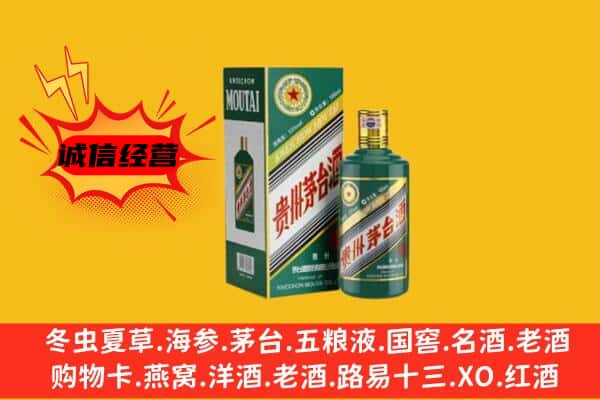 思明区名酒回收虎年茅台酒.jpg